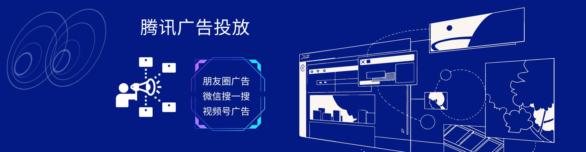 三民如何百度推广