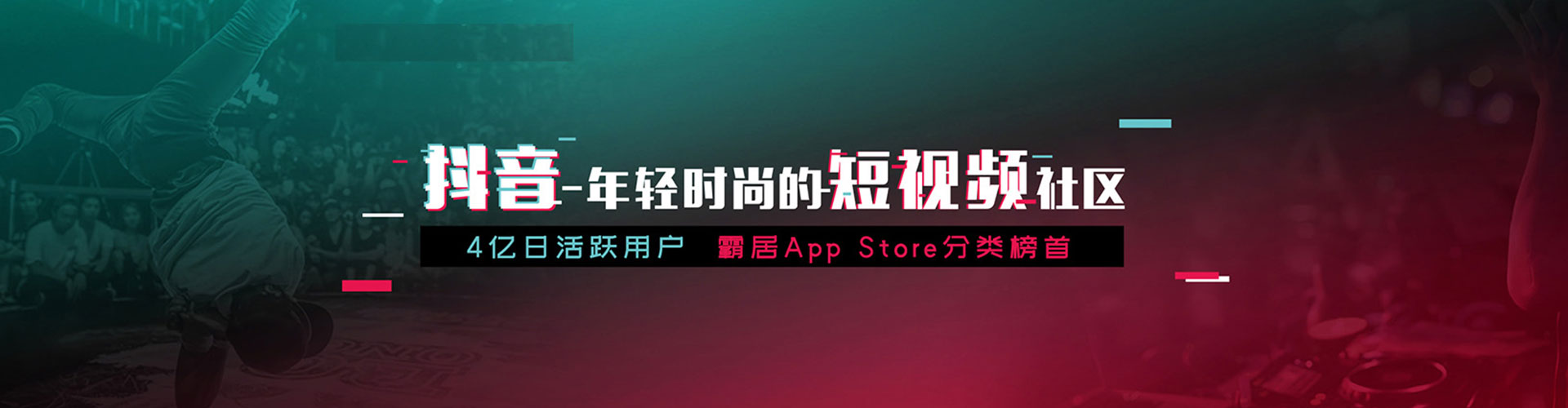 三民小红书信息流