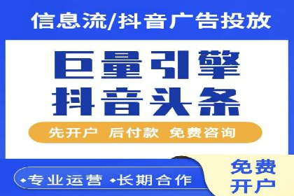 案例解析：SEM账户托管优化策略