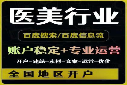 百度推广平台实战案例：助力企业实现业绩突破