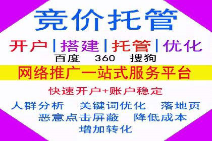 电商平台的成功之路：信息流优化策略解析