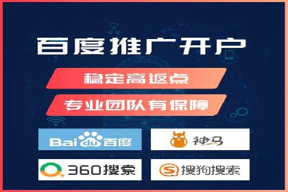 百度竞价代运营公司如何优化广告投放策略