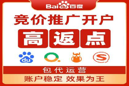成功案例：百度竞价托管如何助力中小企业发展？